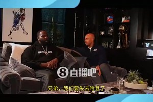 还有这事？KD曾爆料詹韦唆使哈登离开雷霆，去自己发展