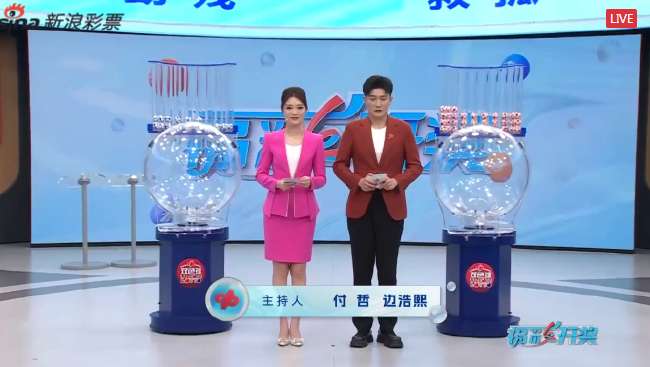 小红书直播世界杯