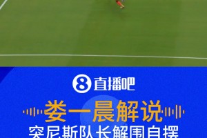 乌龙君杀疯了！斯希里解围离谱自摆乌龙！本届12记并列世界杯最多