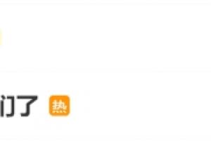 微博热门话题排行前两位：韩国守门员重大失误、孙兴慜真成为亚洲一哥