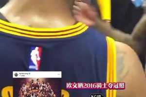 欧文发文庆祝骑士冠军十周年 写道：“全部为一，全民一志