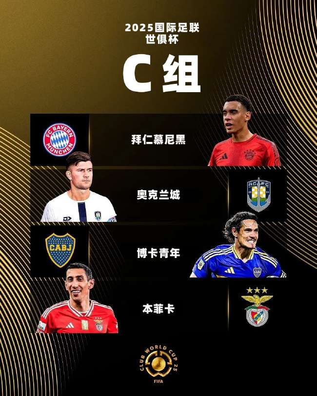 世界杯直播链接