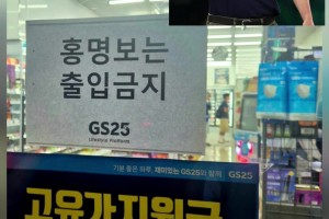 韩国民众对洪明甫非常不满！一些便利店禁止他入内