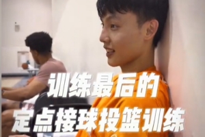 徐杰美国特训正进行！高强度训练后完成100次定点投篮，最高达成16次连续命中