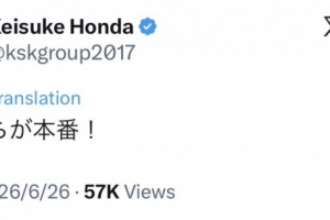 迎战巴西，本田圭佑社交媒体激励日本队：现在正式开战！