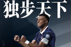 天空为界！27岁姆巴佩三届世界杯22场22进球6助攻