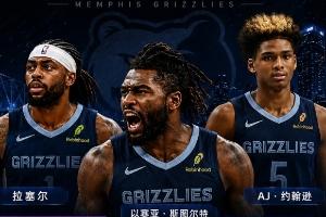 直观对比!海报呈现六队重大交易,每队所得与所失筹码!