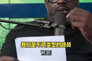 太谦逊了把？奥尼尔曾说巅峰字母哥比巅峰的自己更强