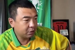 徐亮直言：今年世界杯很多比赛不正常！