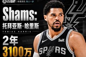 神射