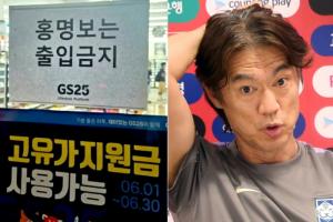 韩国餐厅挂出“洪明甫不得入内”横幅，遭遇死亡威胁