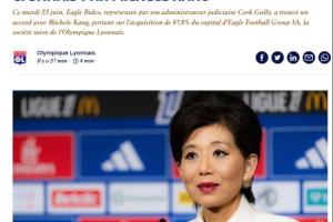 官方宣布：美籍韩裔女企业家米歇尔·康收购里昂达协议，将承担债务并追加投资