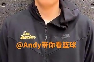 王俊杰此前采访称：熬夜看男篮中日大战！新年愿望是打进世界杯
