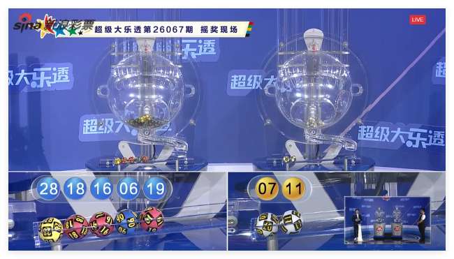 球赛 在线