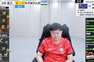 韩国队出局！韩国主播：西八，真是的……啊……