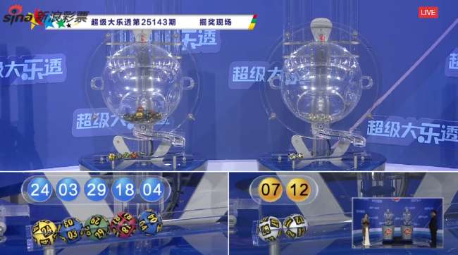 蜘蛛足球比赛直播