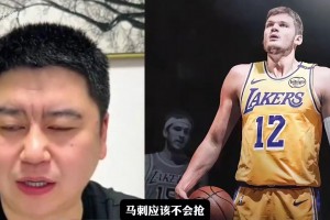 马刺和湖人能抢到凯斯勒吗？大史：不给首轮抢还行！