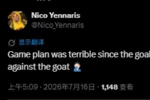 李可谈英格兰：进球后策略变得糟糕，面对GOAT不应仅60分钟就开始防守