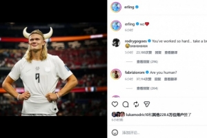 罗德里戈戏称哈兰德：你已经很勤奋了，周日和巴西的比赛中休息一下