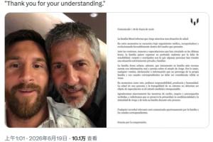 罗马诺转述梅西团队公告：梅西父亲豪尔赫病情有所好转