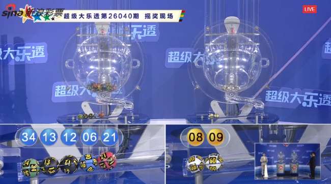 世界杯比赛直播表