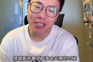 强强对决，威少退役引发热议！篮球巨星的最后篇章