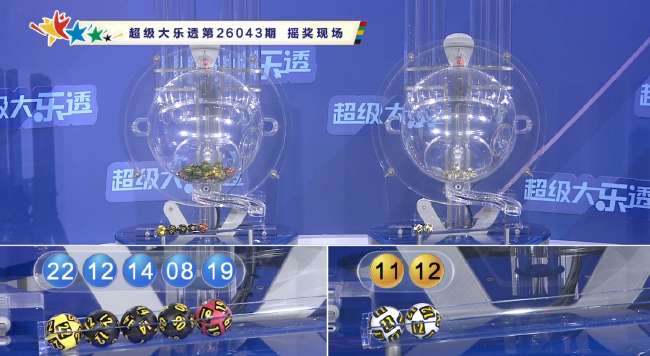 直播世界杯电视频道